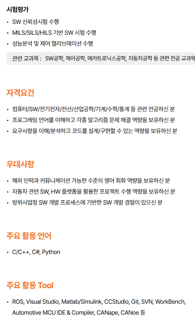 2025 상반기 한화에어로스페이스